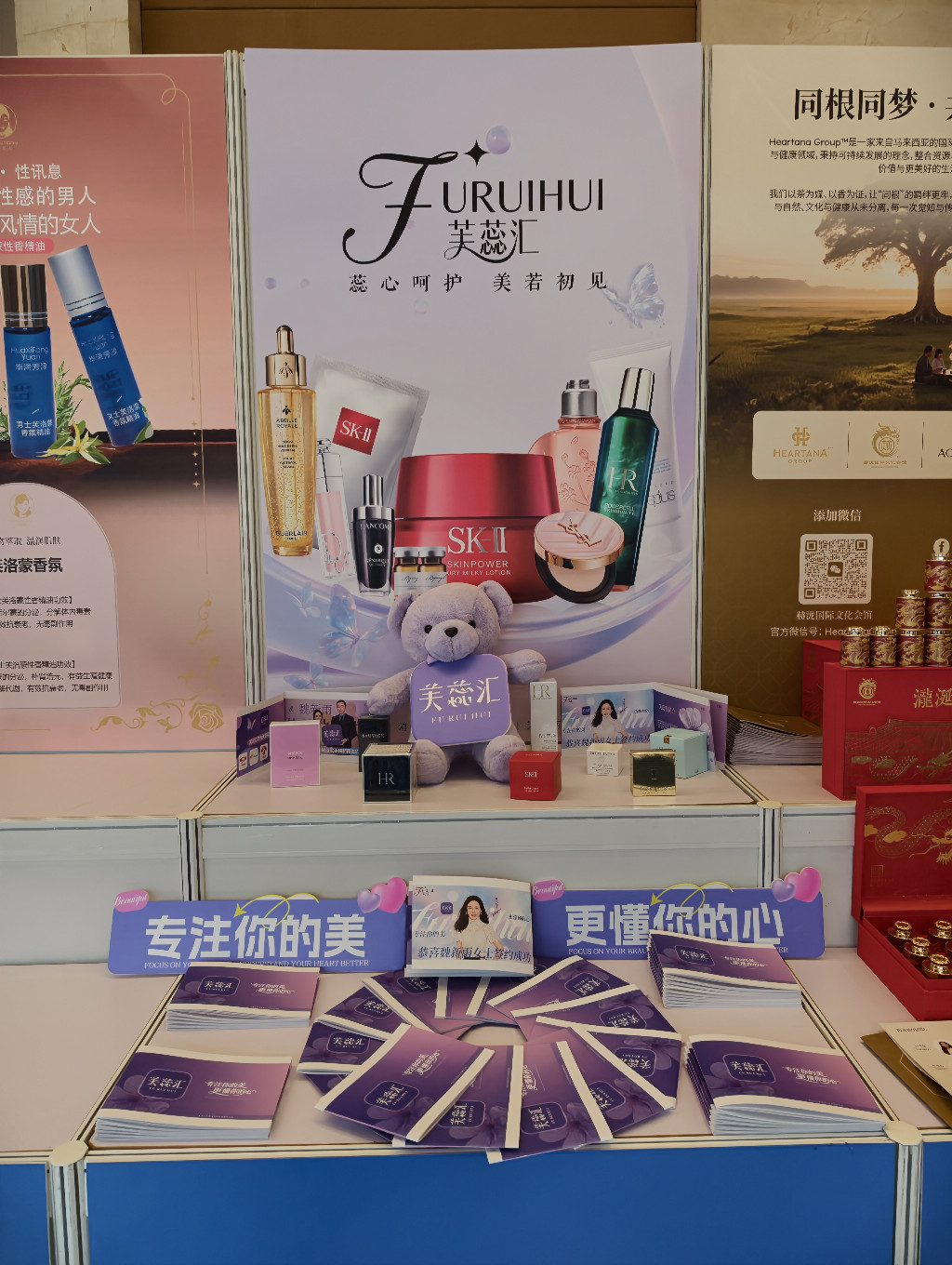 芙蕊汇总裁受邀出席全球华人春晚 以“正品信任”链接四海华商 芙蕊汇总裁受邀出席全球华人春晚 以“正品信任”链接四海华商