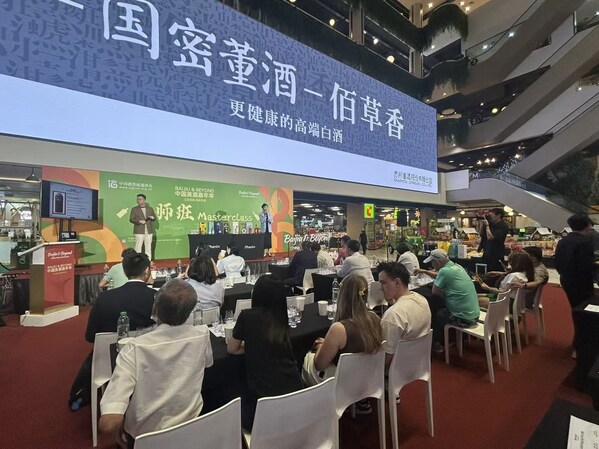 中国酒类流通协会主席团成员与 AWC 集团举行高层会晤 中国酒类流通协会主席团成员与 AWC 集团举行高层会晤