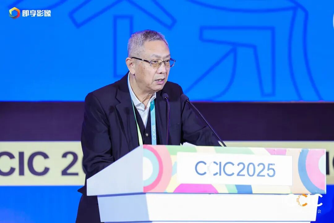 2025中国消费创新大会暨品质节北京开幕,创新引领消费新时代 2025中国消费创新大会暨品质节北京开幕,创新引领消费新时代