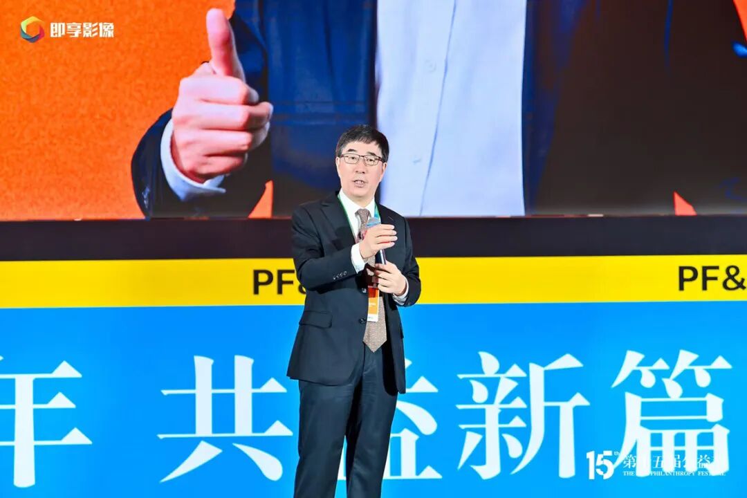 第十五届公益节暨ESG影响力年会北京举办 携温暖力量共益新篇章