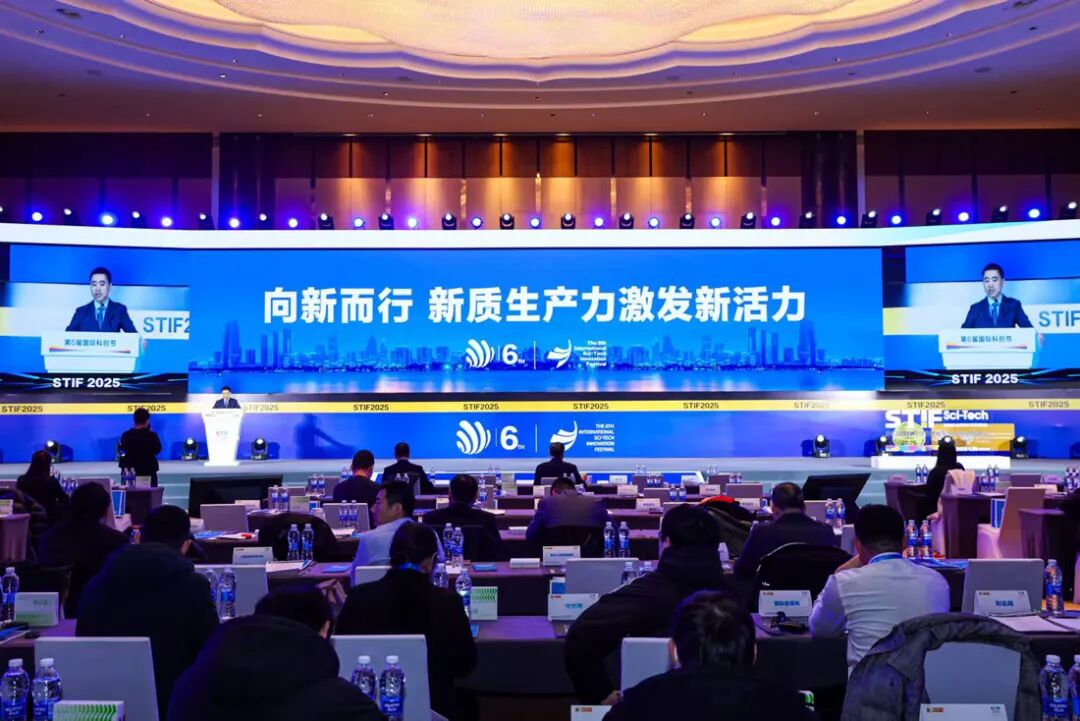 STIF第六届国际科创节北京举办，数字驱动，智造未来