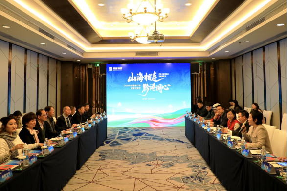山海牵手谋发展、黔港协作谱新篇，贵旅集团2026年香港旅行商座谈交流会举行