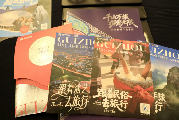 山海牵手谋发展、黔港协作谱新篇，贵旅集团2026年香港旅行商座谈交流会举行