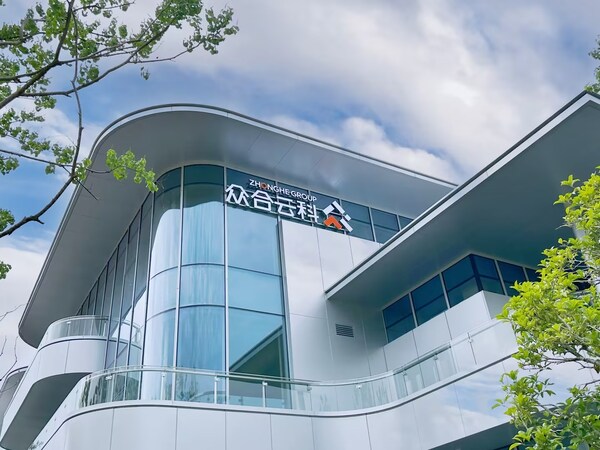 众合云科集团通过《网络安全技术 软件供应链安全要求》国家标准首批软件供应链安全能力评估