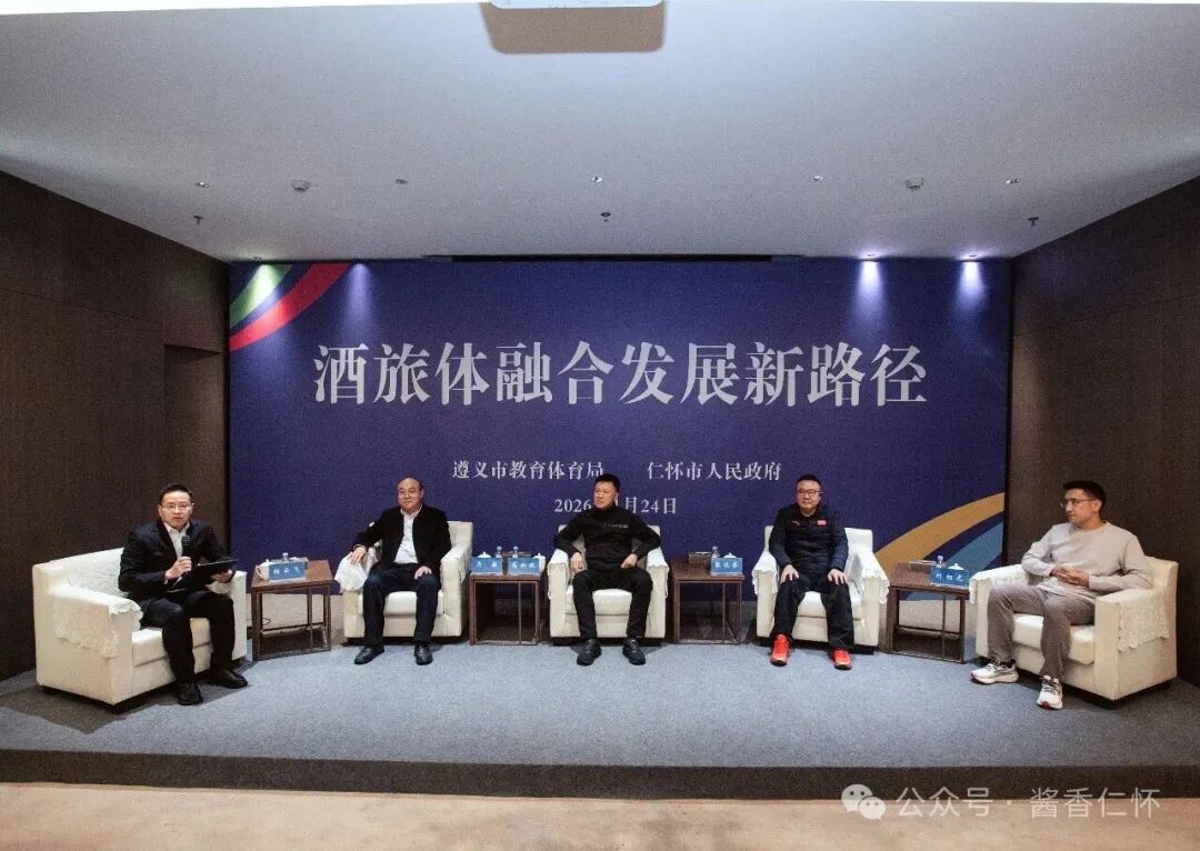 马拉松 为酒都解锁酒旅体融合新路径