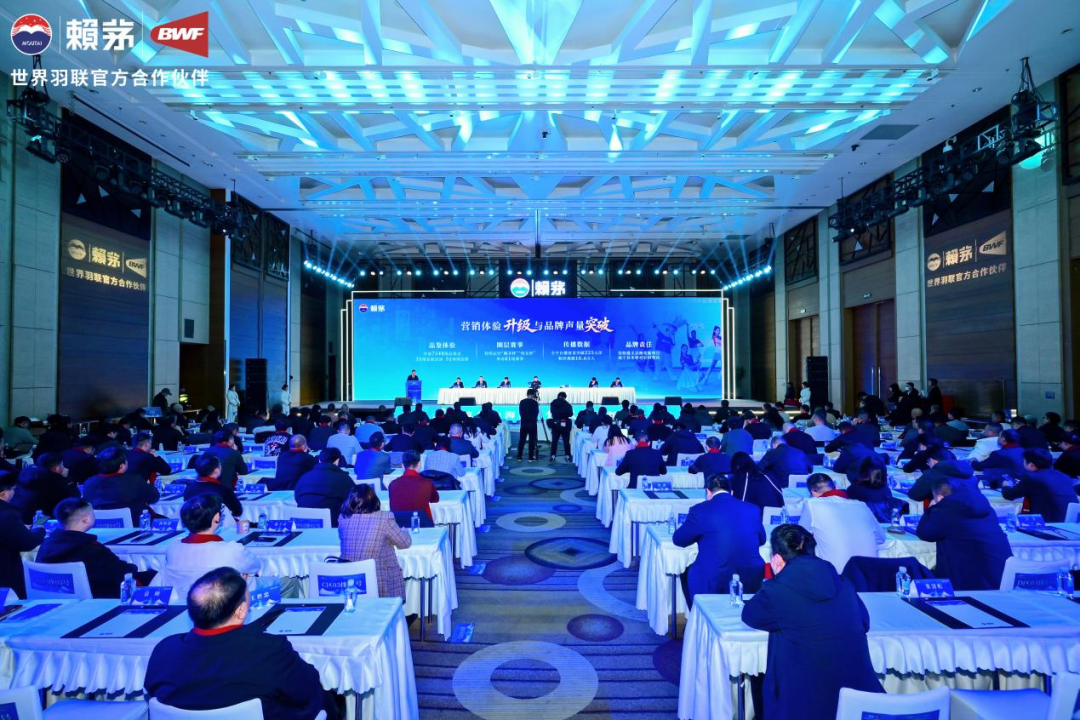 2026赖茅酒经销商联谊会在贵阳召开 2026赖茅酒经销商联谊会在贵阳召开