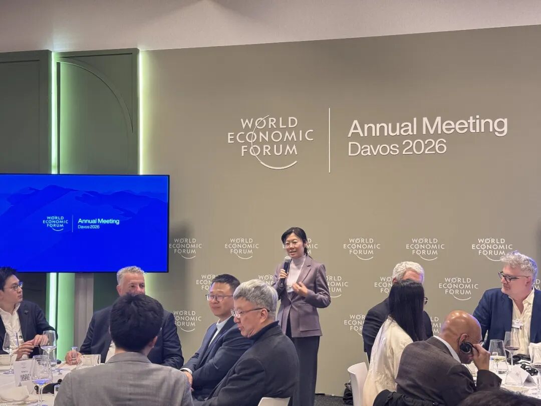 茅台三度亮相达沃斯 分享“天人共酿”的智慧和坚持长期主义的追求 茅台三度亮相达沃斯 分享“天人共酿”的智慧和坚持长期主义的追求