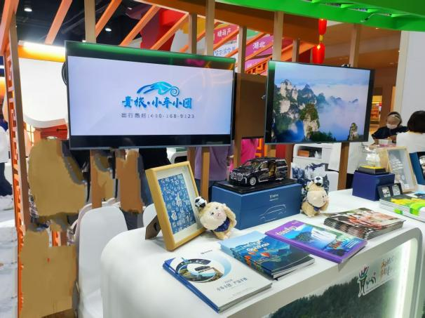 构筑“黔进泰国”跨境旅游新桥梁,贵旅集团亮相曼谷旅展 构筑“黔进泰国”跨境旅游新桥梁,贵旅集团亮相曼谷旅展