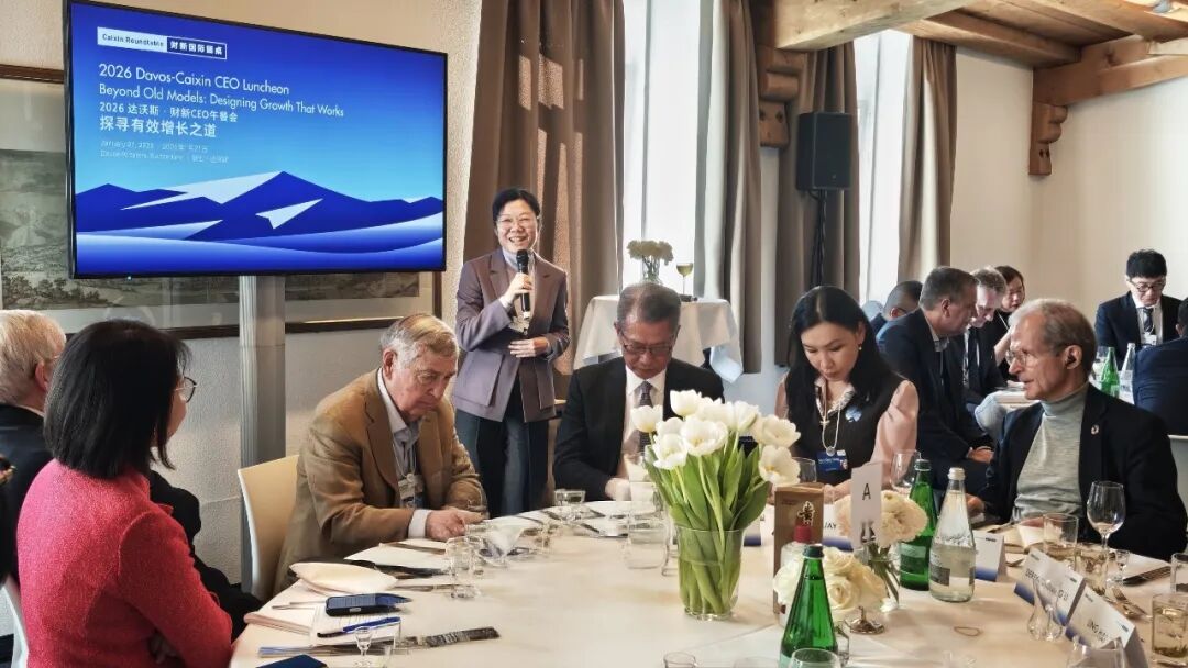 茅台三度亮相达沃斯 分享“天人共酿”的智慧和坚持长期主义的追求 茅台三度亮相达沃斯 分享“天人共酿”的智慧和坚持长期主义的追求