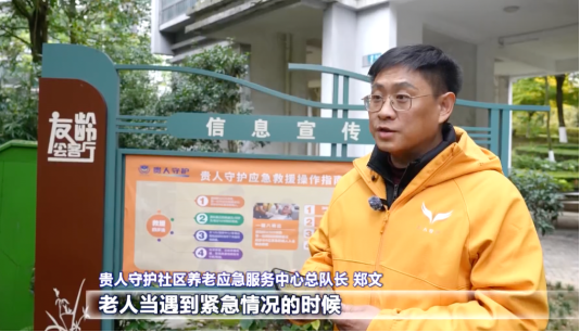 顶流盛会见证贵州力量!“贵人守护”摘第十五届公益节大奖 顶流盛会见证贵州力量!“贵人守护”摘第十五届公益节大奖