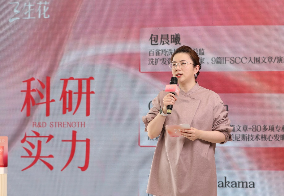 百雀羚旗下三生花率先入局“无水”洗护 百雀羚旗下三生花率先入局“无水”洗护