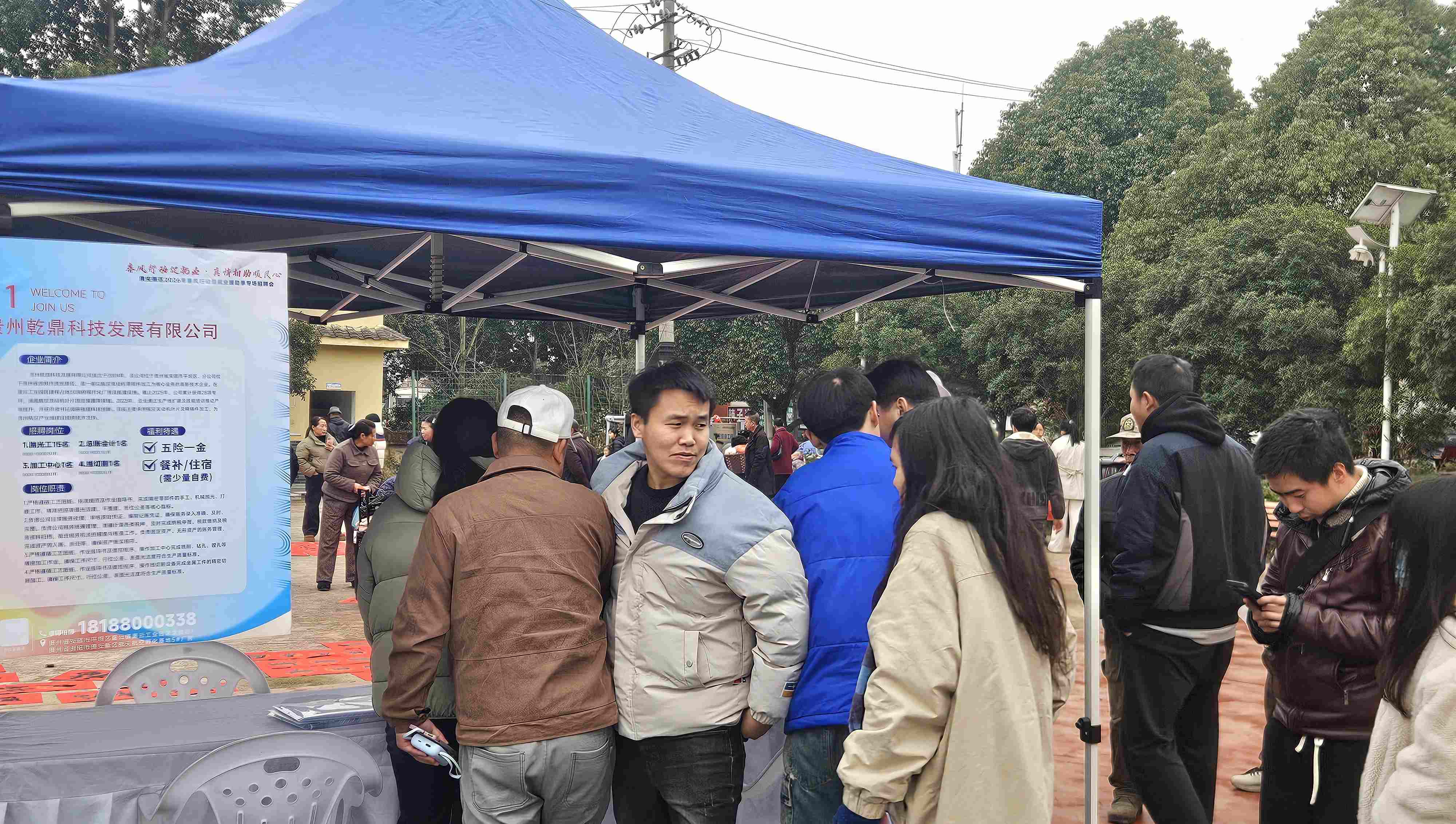 居民“逛集寻岗” 贵安新区“春风行动”就业服务持续发力