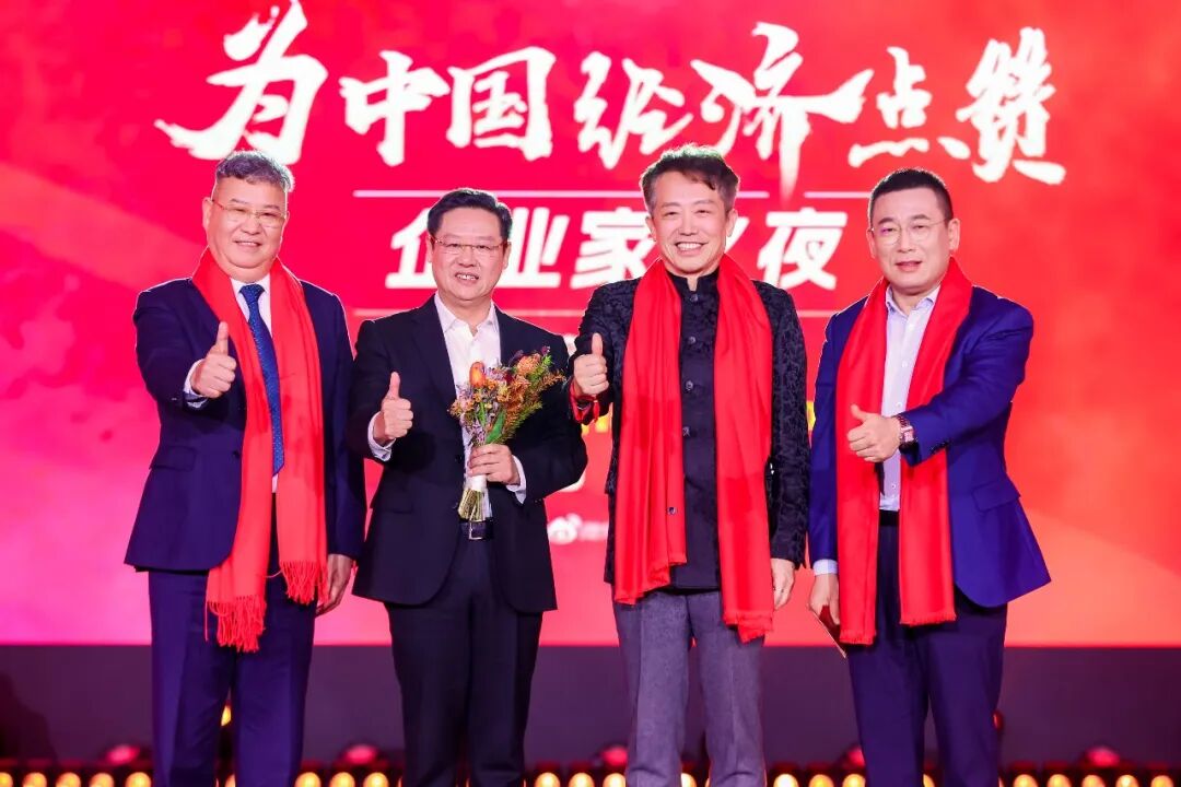 吴向东荣膺“2025十大经济年度人物” 吴向东荣膺“2025十大经济年度人物”