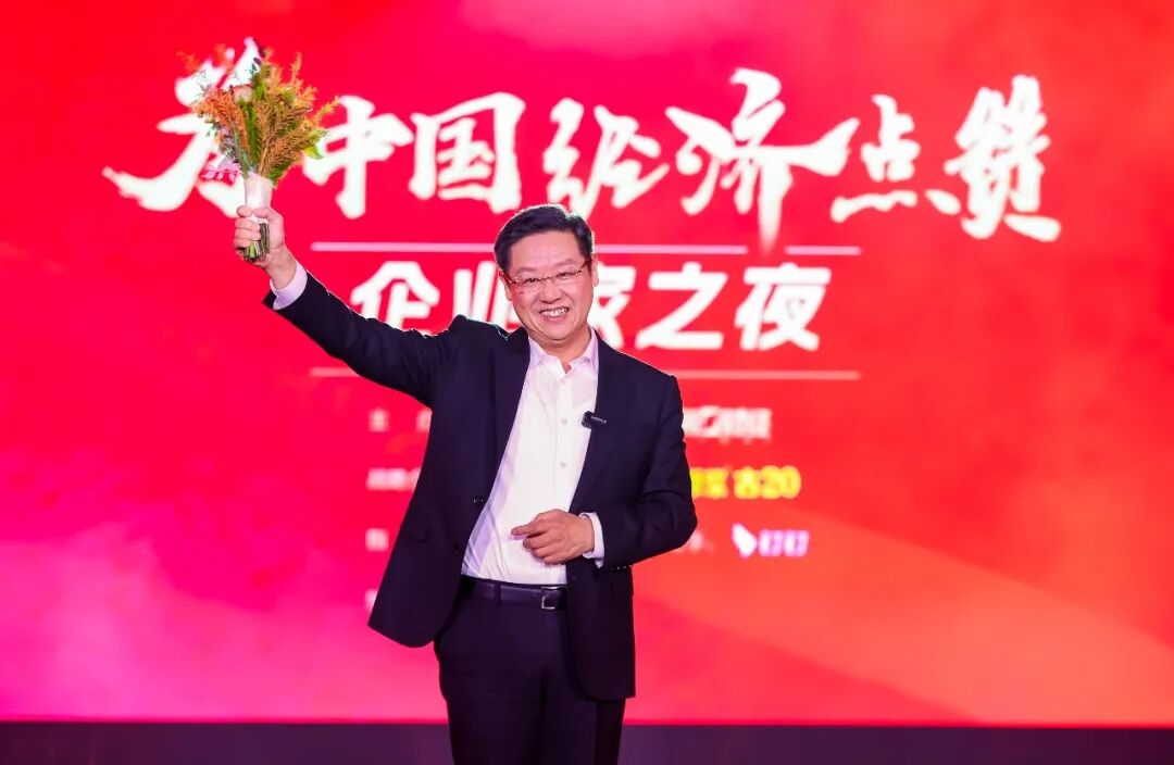 吴向东荣膺“2025十大经济年度人物” 吴向东荣膺“2025十大经济年度人物”