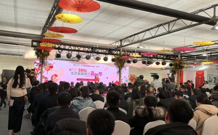 贵旅出行携贵州特色生态资源亮相北京迎春年宵花展