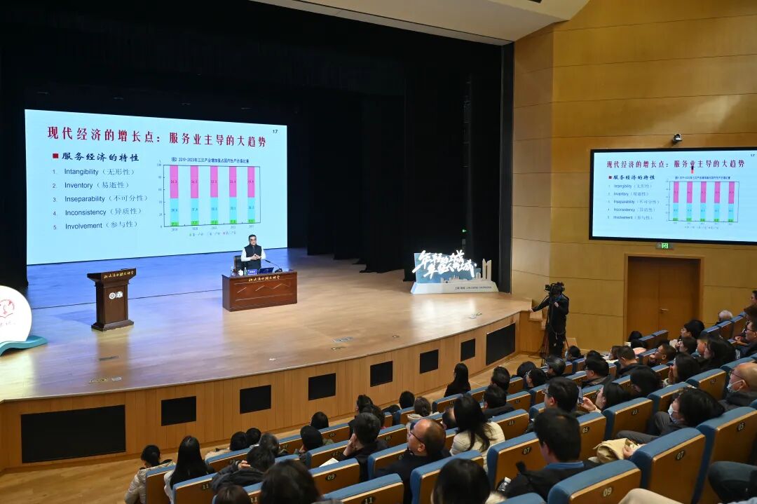 解码经济增长与星球边界，北大滴水湖大讲堂第三十讲顺利举办