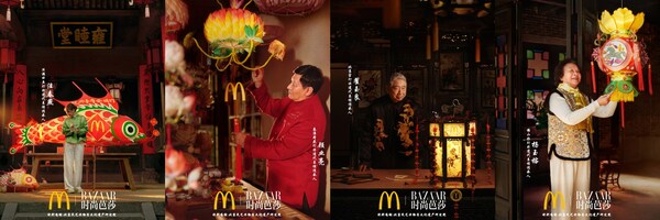 麦当劳中国携手非遗传承人以匠心灯火"祝你今年金拱门"