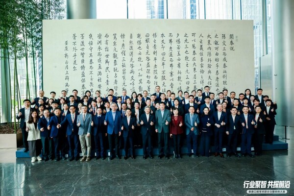 "行业聚智，共探前沿"学术研讨会在京举行，聚焦口腔医疗前沿与临床创新