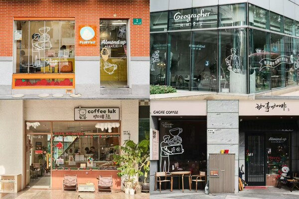 格力高推出「冬日轻盈充能」计划 以扁桃仁奶特调咖啡传递健康暖意 格力高推出「冬日轻盈充能」计划 以扁桃仁奶特调咖啡传递健康暖意