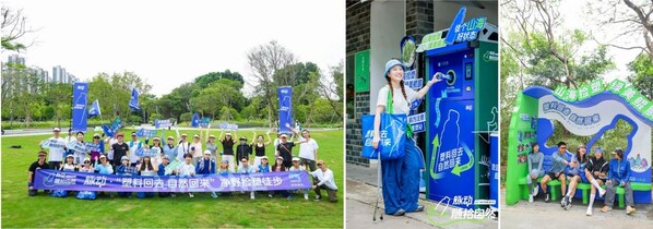 《2025中国可持续消费报告》发布:从"小众选择"到"大众共识",可持续消费迈向新阶段 《2025中国可持续消费报告》发布:从"小众选择"到"大众共识",可持续消费迈向新阶段