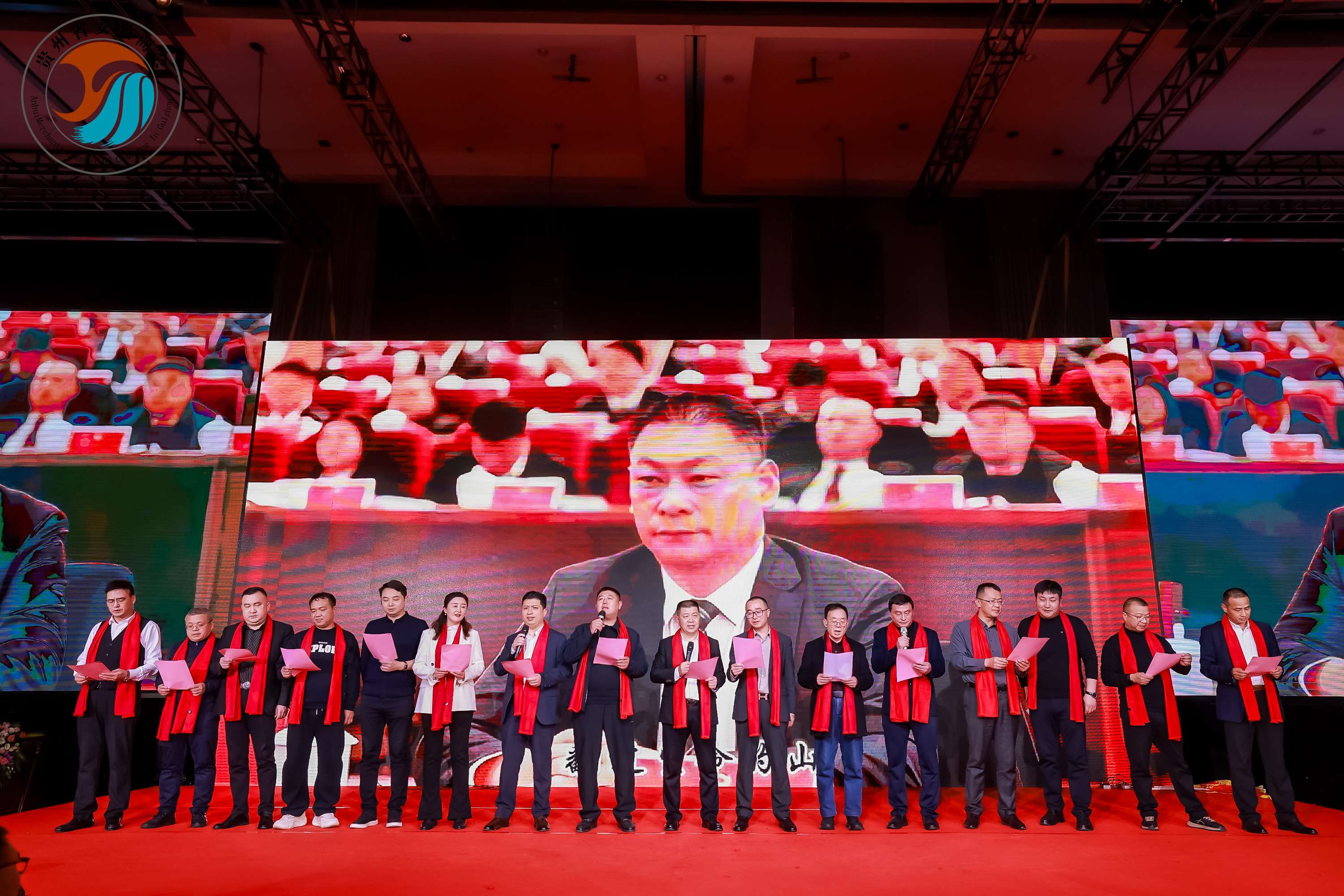 「凝聚徽商力量 共启发展新程」贵州省安徽商会举办2026年资源对接会暨新春联谊会 