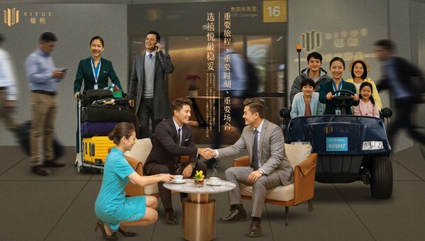重要时刻，值得托付：浙江空港贵宾"禧悦"推出"悦速达"，助旅客"抢时间、稳送到"