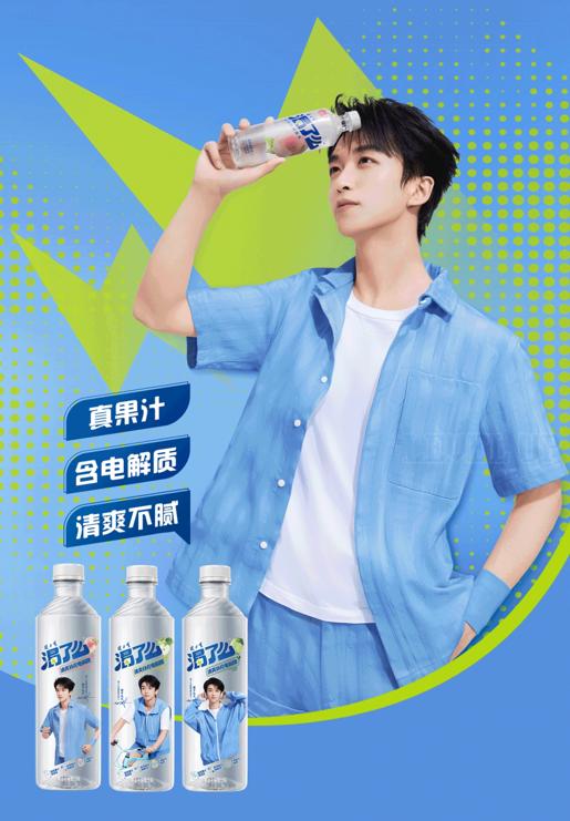 返乡旅客饮品选择趋多元化 健力宝推电解质水应对需求 返乡旅客饮品选择趋多元化 健力宝推电解质水应对需求