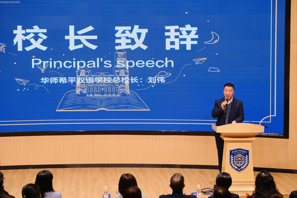 闽港双校携手共筑DSE升学新通道 华师希平创新构建三地联动教育生态