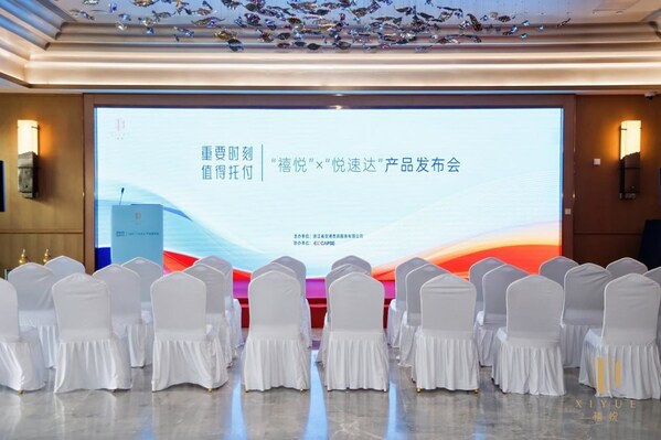 重要时刻，值得托付：浙江空港贵宾"禧悦"推出"悦速达"，助旅客"抢时间、稳送到"