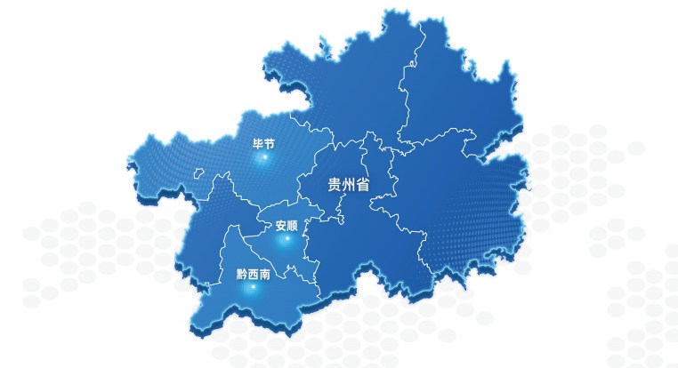 数智赋能金融 普惠助力成长——贵州天和众诚引领中小企业金融新生态 数智赋能金融 普惠助力成长——贵州天和众诚引领中小企业金融新生态