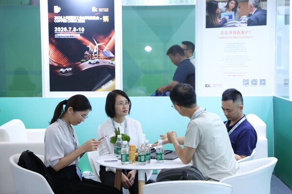 2026上海国际铜工业展观众注册现已开启:五展联动,共拓铜业新机遇 2026上海国际铜工业展观众注册现已开启:五展联动,共拓铜业新机遇