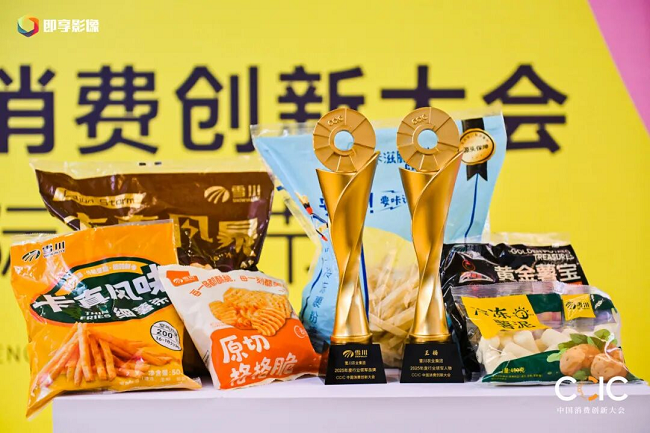 以品质，致未来 | 雪川斩获2025中国消费创新大会“双领军”大奖