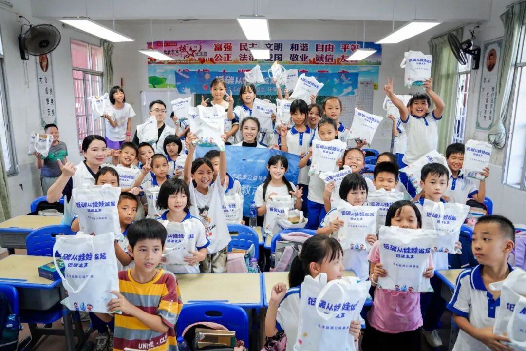 祝贺九丰能源荣获2025年度教育公益贡献奖