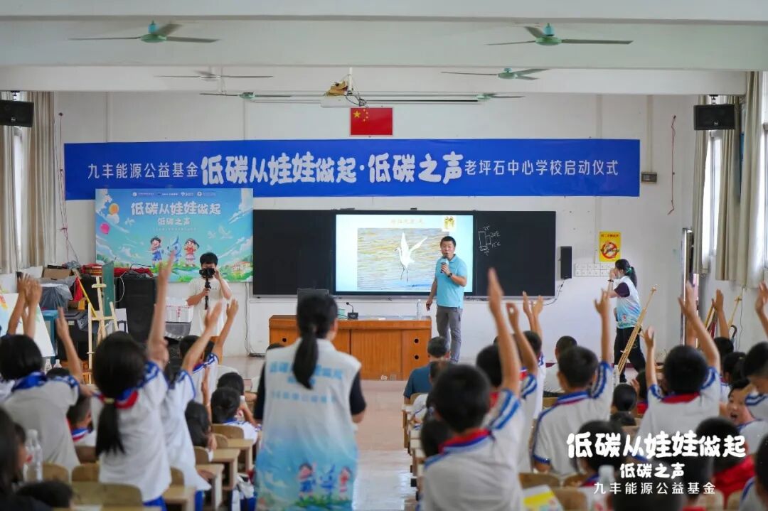 祝贺九丰能源荣获2025年度教育公益贡献奖