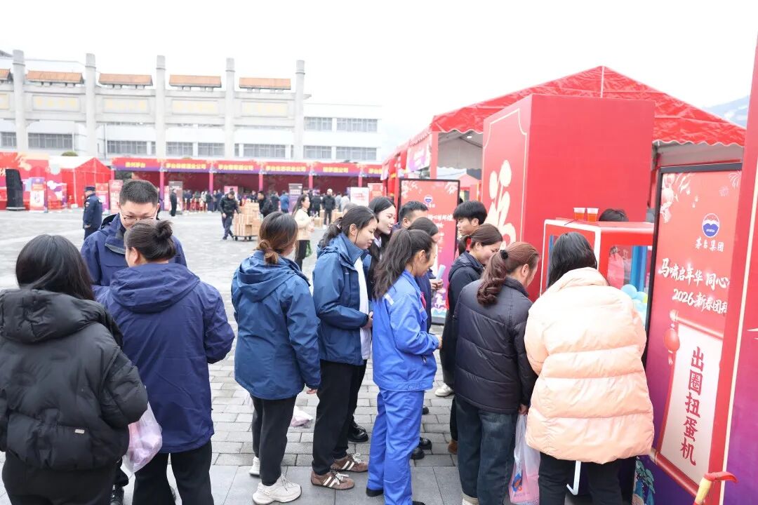 火热开场！茅台新春团拜会首日现场直击