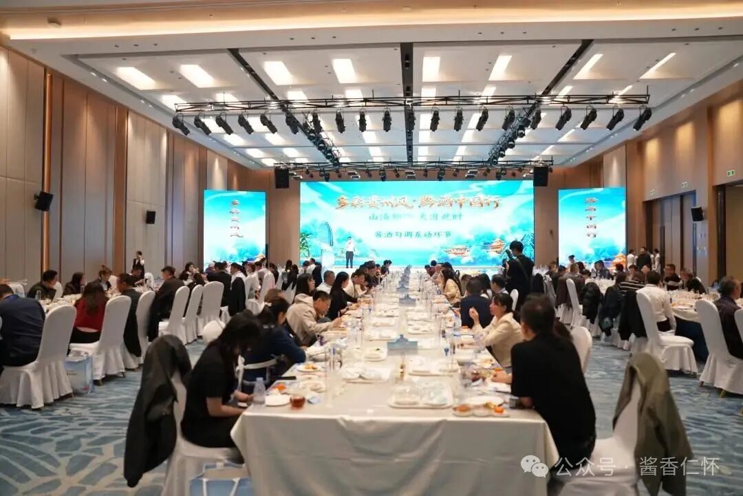 2026年“多彩贵州风·黔酒中国行”（海口站）活动启动