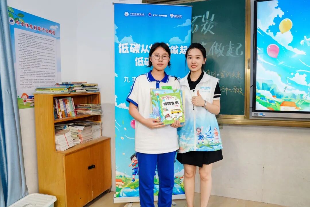 祝贺九丰能源荣获2025年度教育公益贡献奖