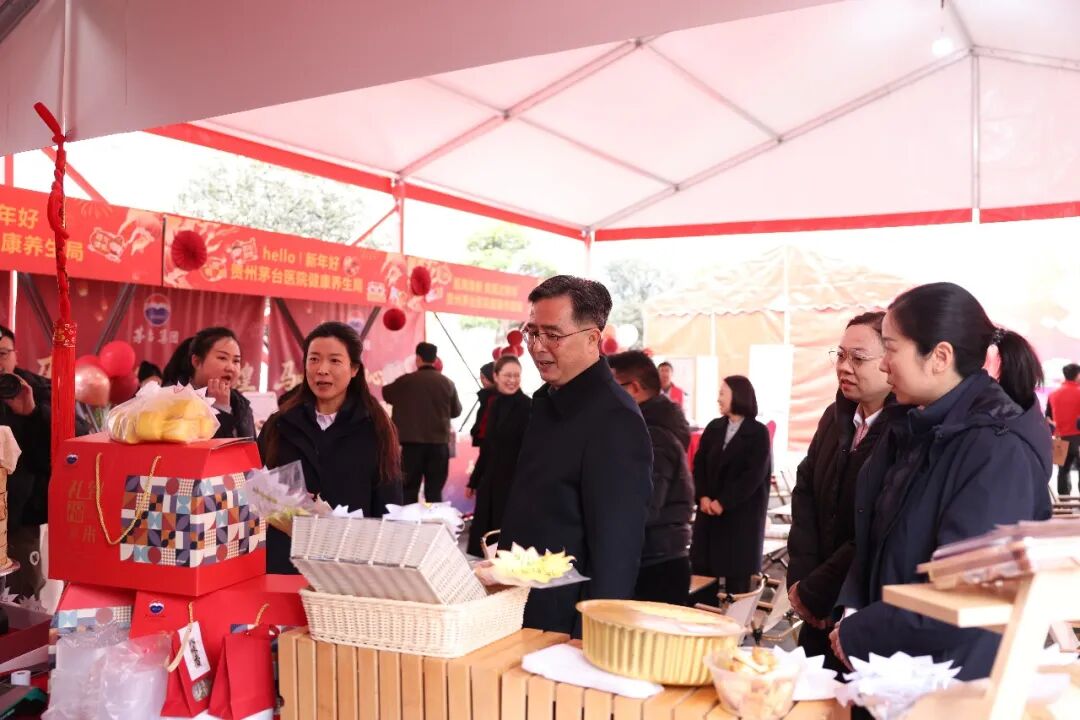 火热开场！茅台新春团拜会首日现场直击