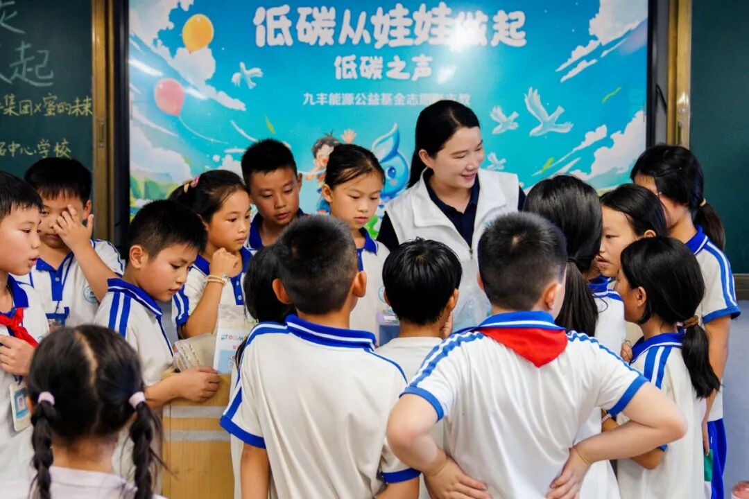 祝贺九丰能源荣获2025年度教育公益贡献奖