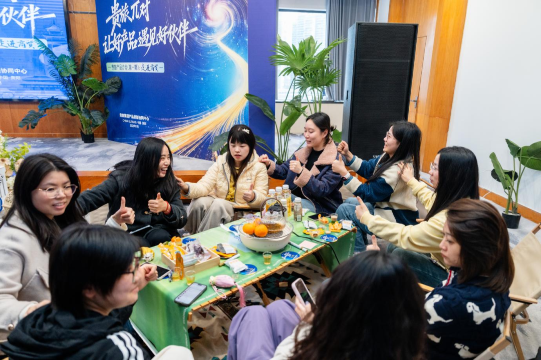 打破壁垒、创新产品，“贵旅π对”首期主题沙龙成功举办