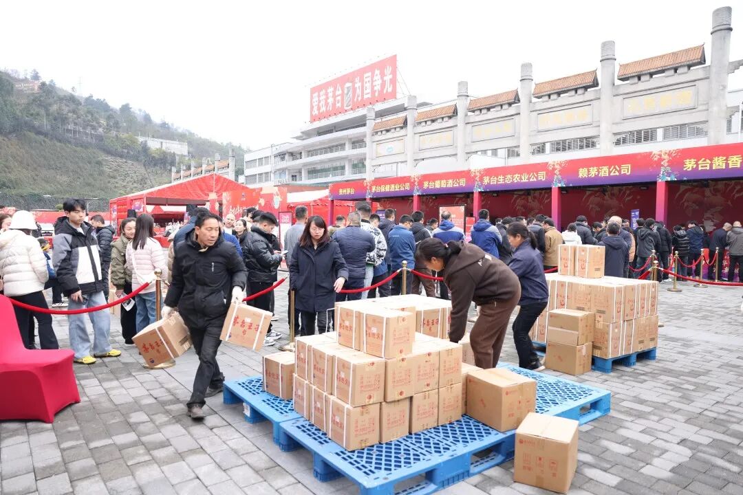 火热开场！茅台新春团拜会首日现场直击