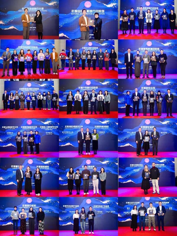 "2025 Voyage Awards 年度大奖"颁奖典礼在京圆满举办