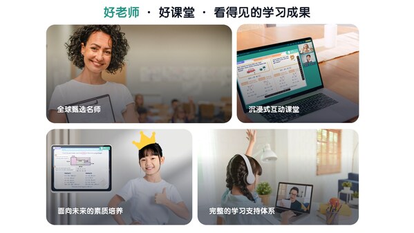 LingoAce正式推出ACE Academy