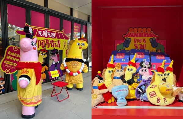 春节游京城必看指南：到元隆元创接开年好运