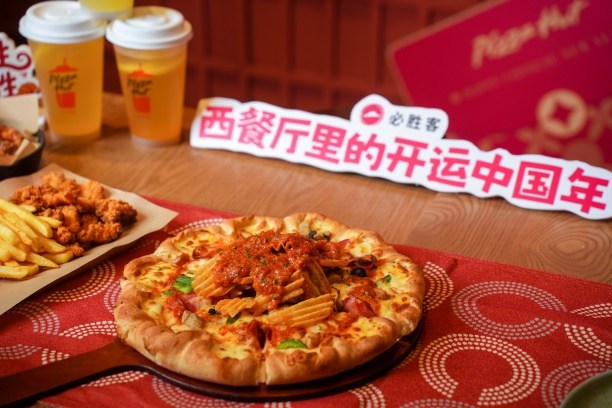 福启新春必胜开局！必胜客“西餐厅里的开运中国年”解锁贵州年味新仪式