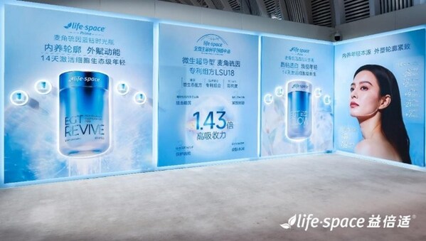 从微生态到细胞级抗衰：LifeSpace益倍适开启科学抗衰新纪元