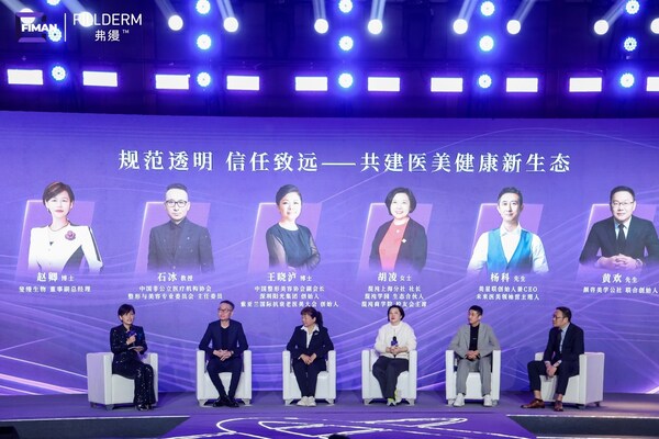 斐缦生物发布全新自研可控自组装技术平台