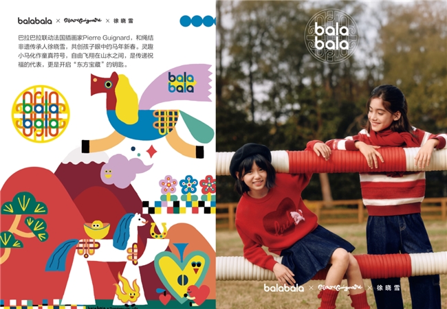 当儿童开始主理中国年：从巴拉巴拉春节营销看文化传承与亲子关系的时代重构