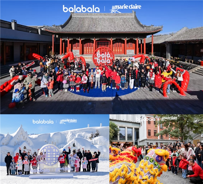 当儿童开始主理中国年：从巴拉巴拉春节营销看文化传承与亲子关系的时代重构