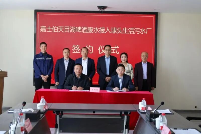 天目湖酒厂荣获“五一劳动奖状”